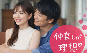 婚活パーティーで相性がいい人の見分け方｜失敗しない選び方